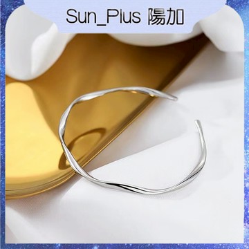 Sun_Plus 台灣現貨 臻耀H款 莫比烏斯手環 輕奢ins小眾設計簡約莫比烏斯鍍銀手鐲 開口手環高級感時尚手飾 手環