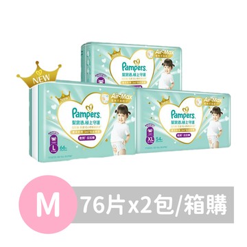 Pampers 幫寶適 - 極上守護 一級幫 拉拉褲/褲型/箱購【原廠公司貨】 (M)-76片x2