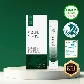 LifePharm Mood Change Original 10+1 Sticks