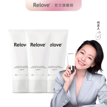 Relove金盞花溫和潔淨凝露3入組【官方旗艦店】