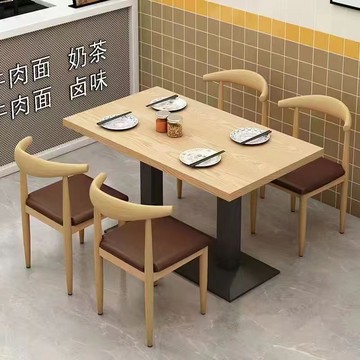 爆殺同行！免運 餐桌 餐椅 吃飯桌 吃飯椅 餐桌椅 桌椅 麻辣燙面館飯店早餐餐飲快餐桌小吃奶茶甜品店餐廳桌子商用經濟型 八折下殺 特價出 可開發票