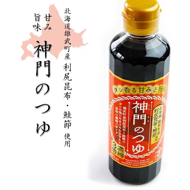 韃靼そばギフトセット(韃靼乾麺8袋 神門のつゆ300ml)北海道雄武町特産品満天きらり使用(ルチンが豊富)北海道産ゆめちから使用(送料無料)