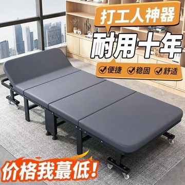 廠家直銷 開發票 簡易折疊床 午休床  易瑞斯折疊床單人午休辦公室成人午睡神器家用簡易陪護四折行軍床 快速出貨