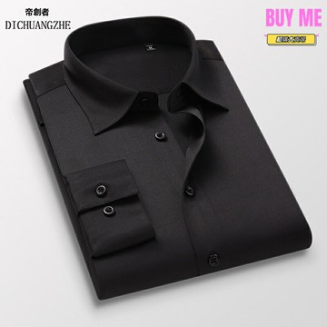 【抗皺免燙】男士長袖襯衫 韓版襯衫 修身襯衫 彈力襯衫 商務襯衫 休閒襯衫 青年男裝 2023新款 通勤職場必備