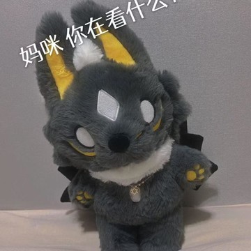 新光遇大型玩偶屬性阿努比斯玩偶30cm棉花娃娃正版公仔玩偶二次元