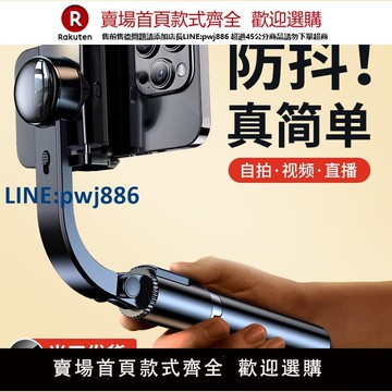 【公司貨 超低價】大疆新款AR防抖手機穩定器拍攝手持云臺自拍桿vlog拍照直播支架三