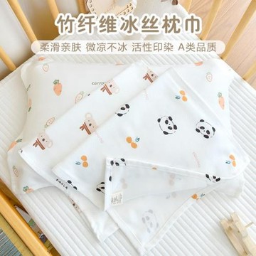 寶寶竹纖維枕巾嬰兒夏季涼感吸汗透氣枕巾成人兒童單人枕頭蓋巾
