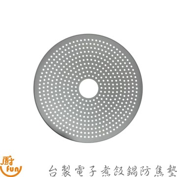 台製電子煮飯鍋防焦墊 飯鍋防焦墊 防焦墊 防糊墊 飯鍋內鍋墊 矽膠鍋墊 防焦鍋墊 防沾黏鍋墊 電鍋防焦墊 煮飯鍋墊 鍋墊