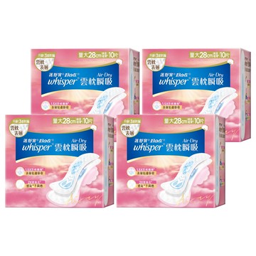 whisper 好自在 台灣公司貨 Air Dry 雲枕瞬吸衛生棉  日用量大型(28cm)  10片  4包