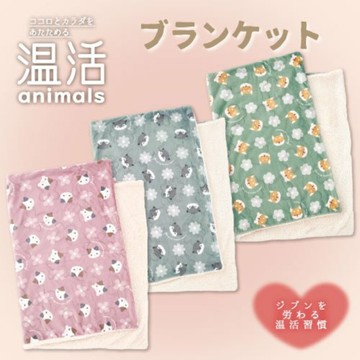 動物毛毯 毛毯 保暖毛毯 毯子 法蘭絨 動物毯 午睡毯 被子 保暖毯 三花貓 柴犬 毛毯 保暖毛毯 毯子
