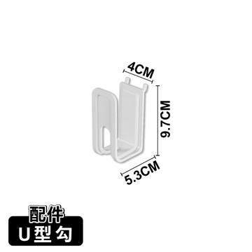 ANDYMAY2 御室家 DIY自由拼裝洞洞板-配件(U型勾 2入/包)