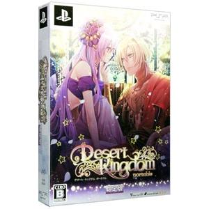 PSP／デザート・キングダム ポータブル 限定版 | LINEブランド