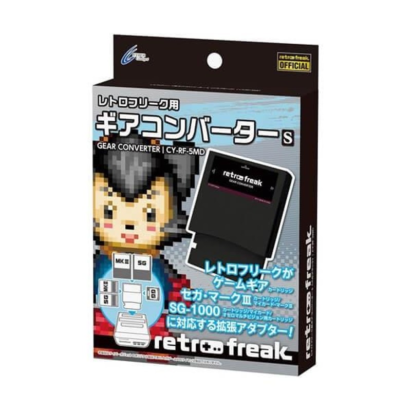 新品】【ETC_G】レトロフリーク用 ギアコンバーターS メガブラック[お取寄せ品] | LINEブランドカタログ