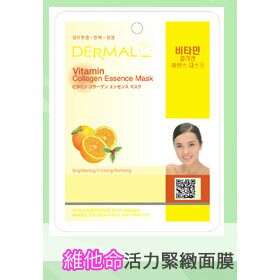 韓國DERMAL 維他命活力緊緻面膜 1入 [42753] ::WOMAN HOUSE::