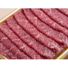 冷蔵でお届け♪もも肉 すきやき用　300g