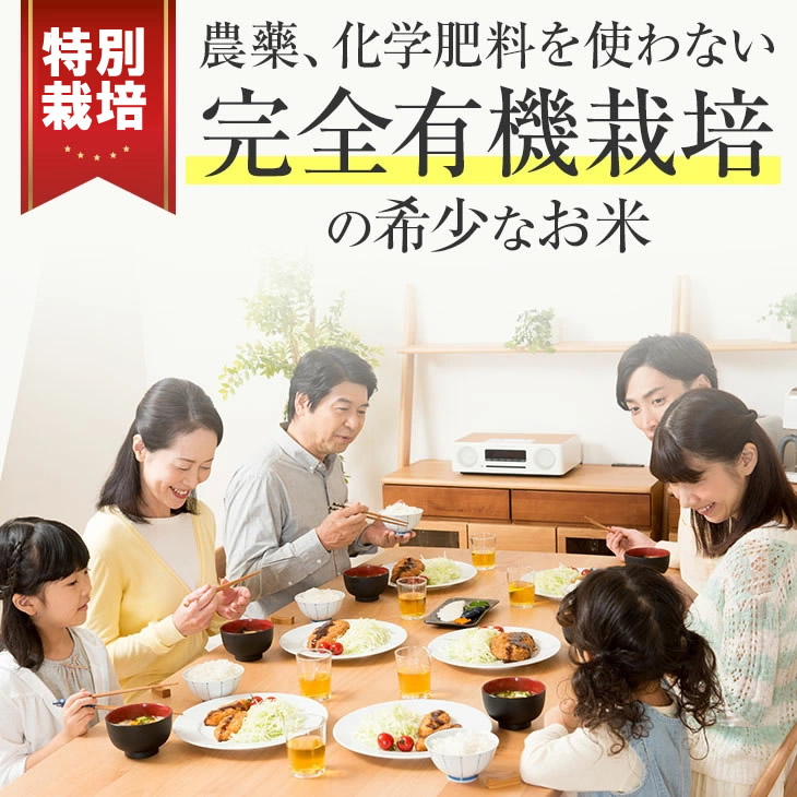 新潟産 こしひかり 白米 10kg（5kg×2袋）送料無料 生産農家直送  厳しい基準をクリアした特別栽培米 新潟コシヒカリ お米 10kg 減農薬・減化学肥料の安心のお米です ギフト プレゼント 贈答 贈り物 おすすめ 新潟 地元長岡産特別栽培米