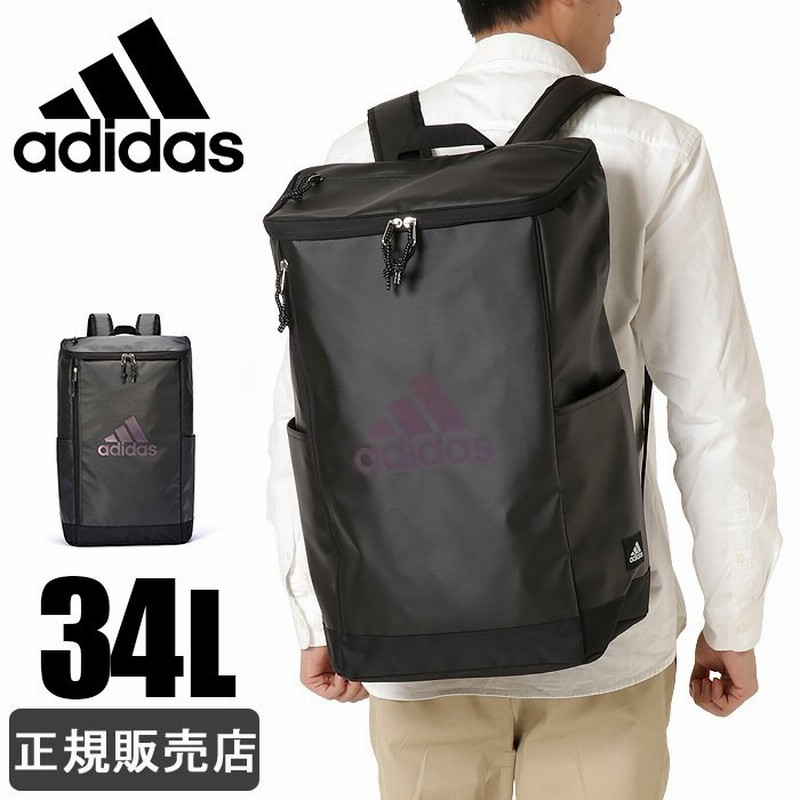 アディダス リュック 通学 Adidas リュックサック 大容量 34l スクエアリュック ボックス型 レディース メンズ 防水 男子 女子 高校生 中学生 A3 1 通販 Lineポイント最大0 5 Get Lineショッピング