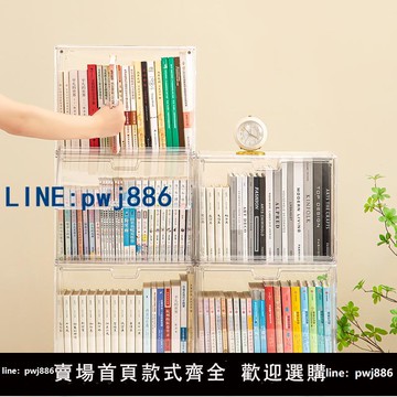 【店家補貼】書本透明收納盒大容量模型盒專輯光碟dvd儲存箱錄音帶cd唱片展示柜