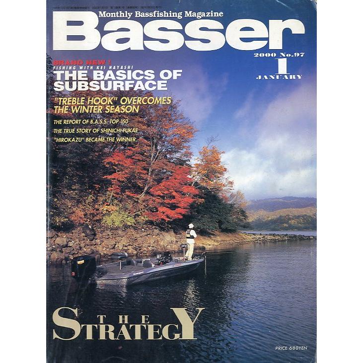 「Ｂａｓｓｅｒ」　２０００年１月号　　Ｎｏ．９７　＜送料無料＞