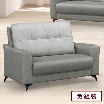 AS雅司-多納茲2人椅-140x93x101cm