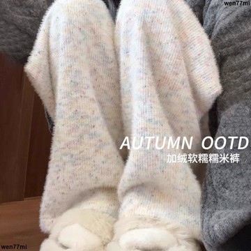 超實惠臘 秋冬女長褲 加絨褲 休閒褲 白色休閒糯米褲女秋冬新款高腰垂感針織闊腿褲小個子加絨棉褲