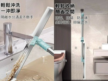 矽膠刮水刀掃把 魔術掃把 玻璃刮水器 除積水 魔術矽膠拖把 地板刮水 刮板刷 膠條掃把 玻璃刮刀 瓷磚清潔 浴室刮水