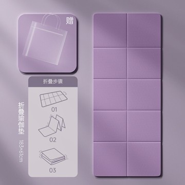 折疊瑜伽墊 跳繩墊 瑜伽毯 瑜伽墊可折疊兒童午睡防滑減震靜音加厚女生專用便攜墊子地墊家用『xy17030』