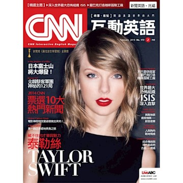 CNN互動英語 02月號/2015 第173期_Readmoo 讀墨電子書