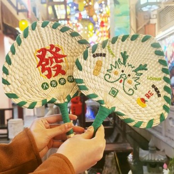 新款個性手工葵扇草編網紅手搖扇粽葉印字發財扇子蒲扇刺繡logo