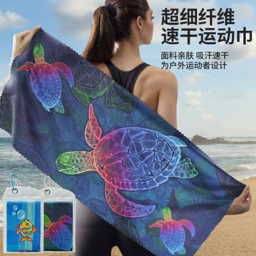 印花速干毛巾戶外運動旅行游泳快干吸水吸汗冷涼感健身擦汗巾浴巾