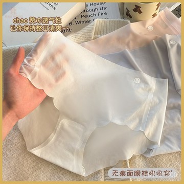 爆款熱推💖全臺免運 麵膜內褲女冰絲無痕薄款抑菌襠舒適少女中腰夏季涼透氣學生三角褲 TD7W