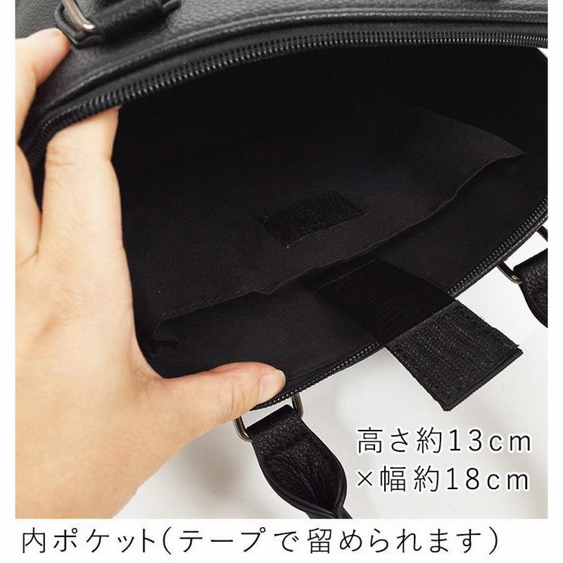 ブラックフォーマル バッグ カバン 鞄 底ポケットラウンド 冠婚