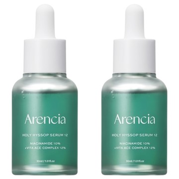 Arencia 牛膝草維生素精華液  2件  30ml