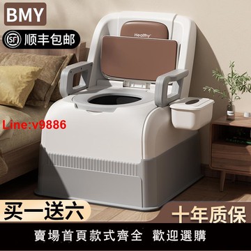 【台灣公司 超低價】老人坐便器可移動馬桶坐便椅家用老年人便攜式室內成人座便器孕婦