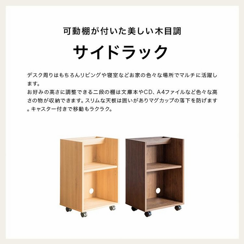 下棚収納付き！ 収納下棚サイドテーブル 木目天板 下棚収納付き！ 収納下棚サイドテーブル 木目天板