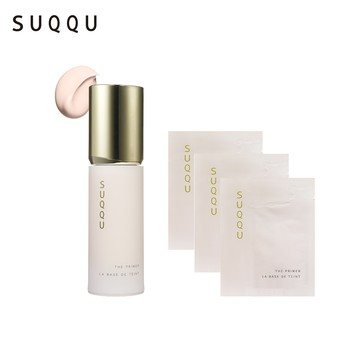 【經典組合95折】SUQQU 光澤美肌妝前乳組