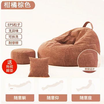 熱門爆品！！（萬人回購）可躺可睡懶人沙發特大巨無霸超大號榻榻米豆袋小戶型臥室陽臺豆包