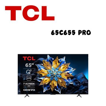 65C655 PRO  65吋 連網QLED 4K連網智慧顯示器 (含基本安裝)