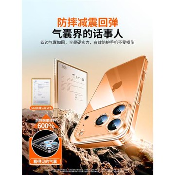 Allinboy適用蘋果17promax手機殼新款透明玻璃適用iPhone17pro保護套Air鏡頭全包防摔牛簡約16promax高級ip池