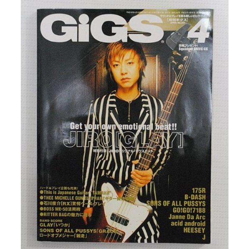 GiGS (ギグス) 2003年 04月号 雑誌