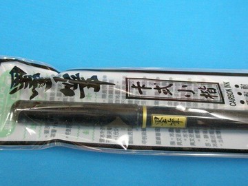 PLATINUM白金牌墨筆 CP-70 卡式小楷墨筆(附黑墨水x1)/一支入(定70)【領券滿額再折千11/30止】