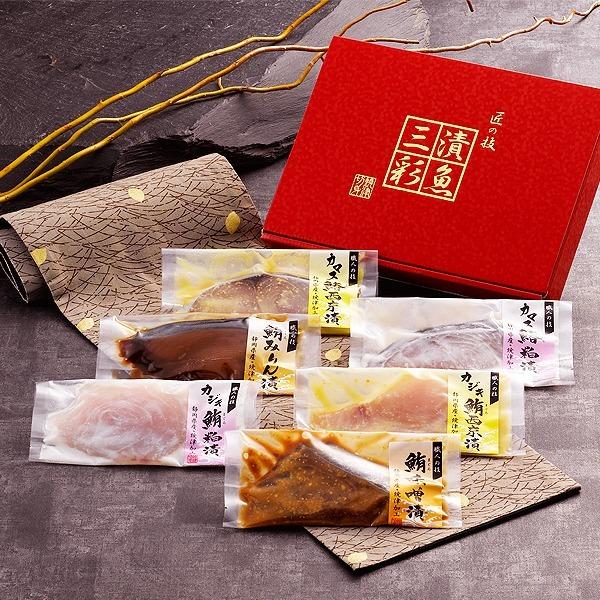 魚介類 「漬魚三彩」6切入(焼津水産ブランド認定) 粕漬、西京味噌漬け、みりん醤油漬、味噌漬