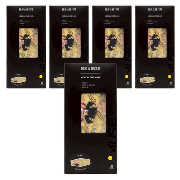 ABIS 小臉/大童 韓式立體 醫用口罩 19 x 7.5cm  間諜家家酒-安妮亞喜歡花生 黃色  10片  5盒