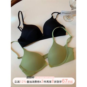 (免運)JoyceBra 前扣式內衣女小胸聚攏顯大無鋼圈輕薄透氣無痕裸感文胸