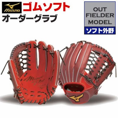 ミズノプロ オーダー 野球グローブ メッシュ レザー ミズノプロ限定皮革シリーズ - 革がわかれば、グラブが広がる
