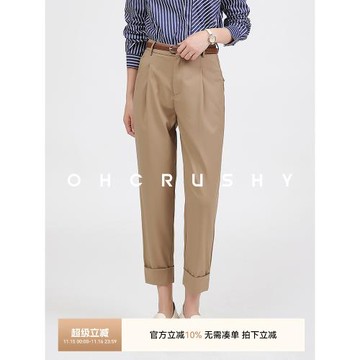 OHCRUSHY【梨形友好】夏季卷邊煙管九分褲通勤高腰錐形褲女西褲
