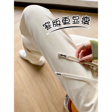 (免運)窄版闊腿褲女2026新款春秋款白色高個子加長女褲運動垂感直筒褲子