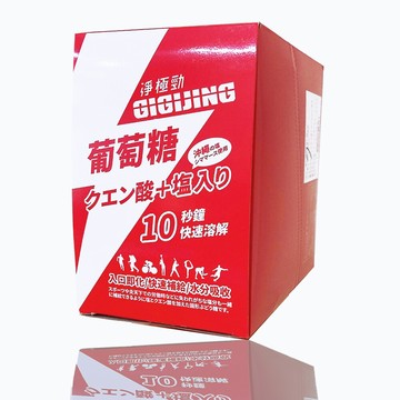 gigijing淨極勁 勁元素加鹽葡萄糖盒裝/共12小包入