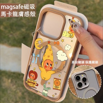 咖啡星星人 磁吸手機殼iPhone17 適用蘋果i16 15 14 13 12 11 iX保護殼 Magsafe防摔殼