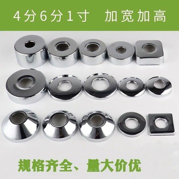 ⭐臺灣倉出貨⭐不鏽鋼裝飾蓋 浴缸混水閥淋浴花灑角閥裝飾蓋遮醜蓋子加大加厚配件